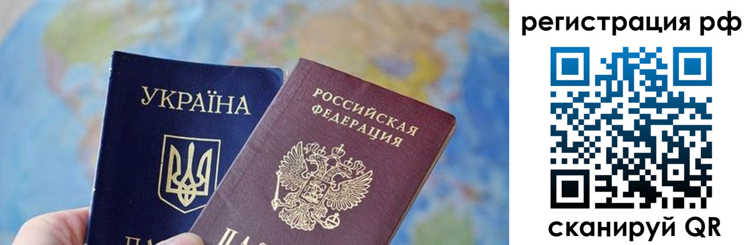 временная регистрация адрес в Рудне